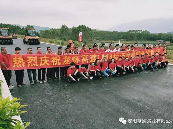 龍懷主線已貫通,亨通新項(xiàng)目接連開工