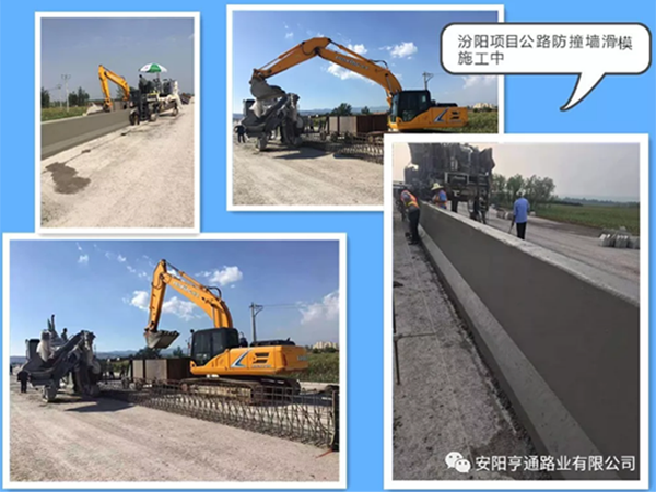 新項(xiàng)目連續(xù)開工，積蓄亨通新動能